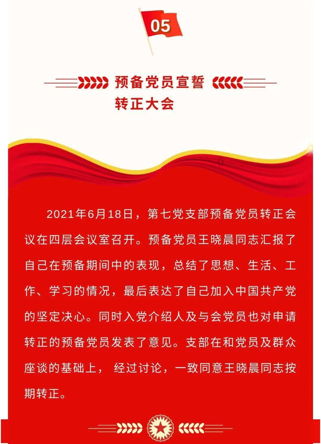 战争机器