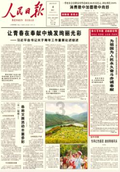 球球大作战下载最新版