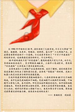 逗小猴开心系列187