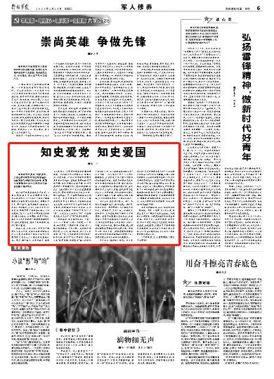 大暴雪覆盖主要春运交通枢纽城市?5省或出现冻雨!丨首席来了