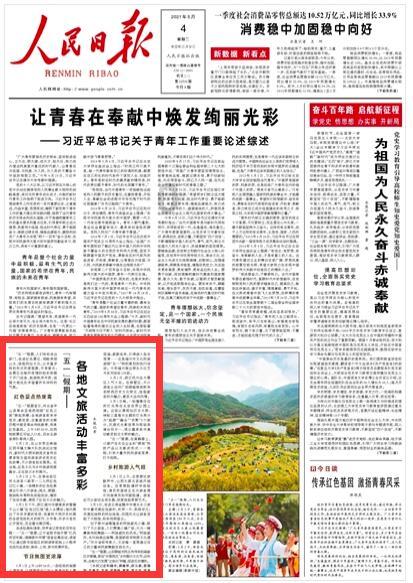 解群众之忧 答服务之卷