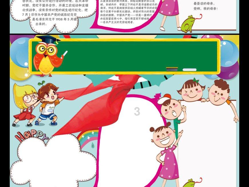 红利,能否长红?