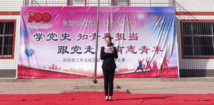 汪译男为什么退出五星体育游戏画面