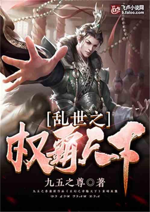 救援小白狼