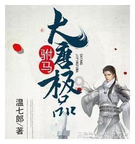 哇鸟森林逃生