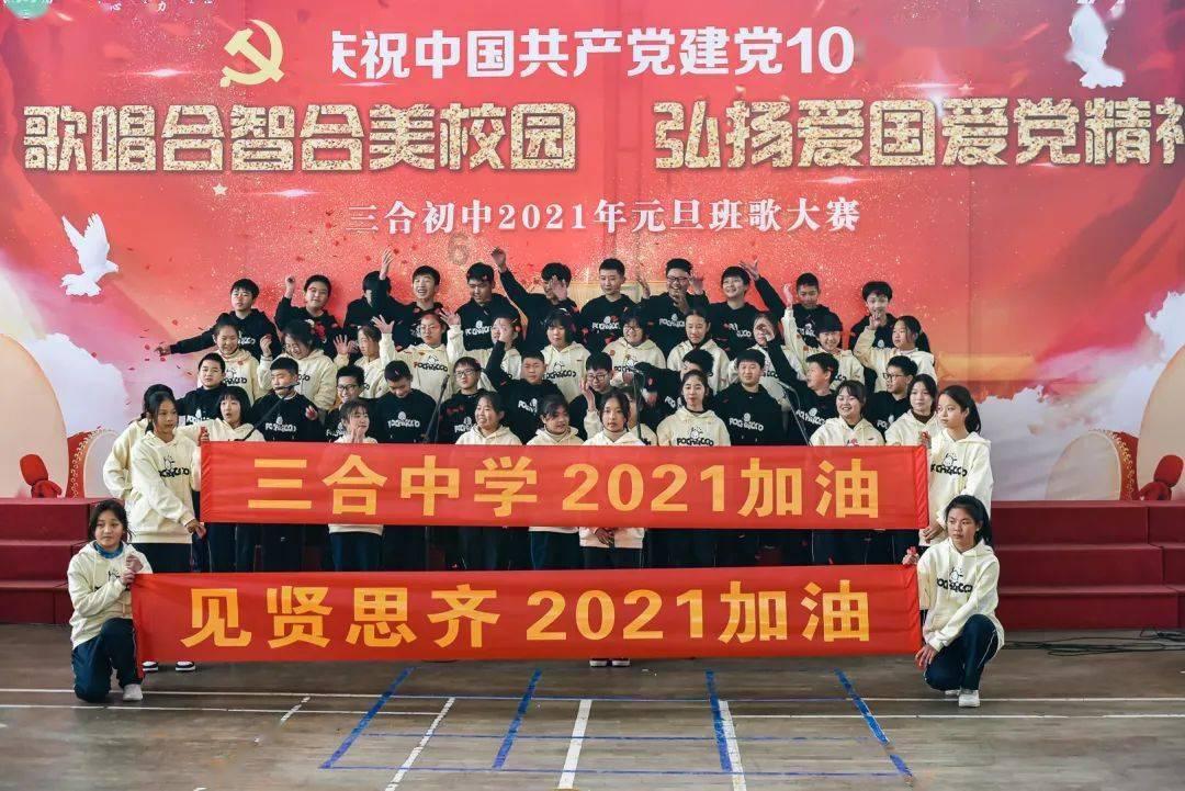 星太奇：神仙招收学徒，令后峰里的王后眼红，竟也招了这几个东西