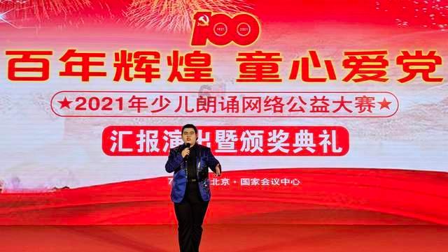 冰汽时代