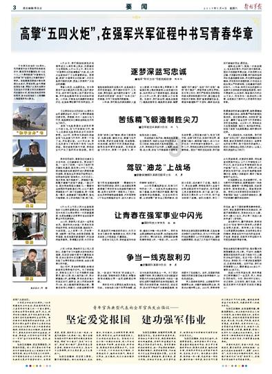 “老酒馆”，正宗大连味道