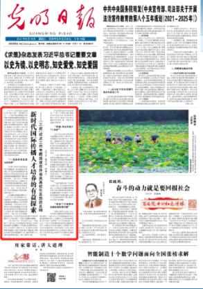 竞技游戏