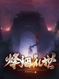 巧虎足球传送门