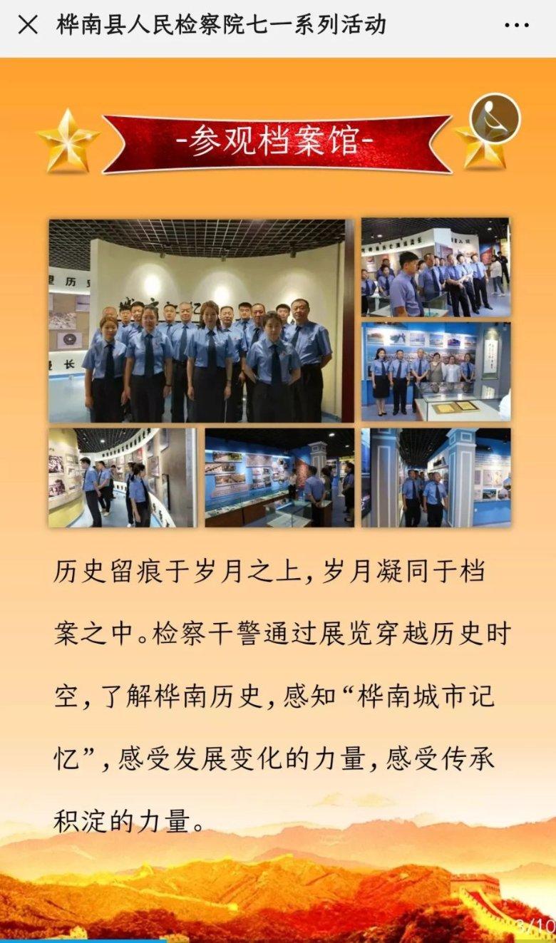 每当自己女朋友和异性聊天的时候，自己就不开心，算正常吗？关键是明明自己有男朋友了都还随便加其他异性游戏画面