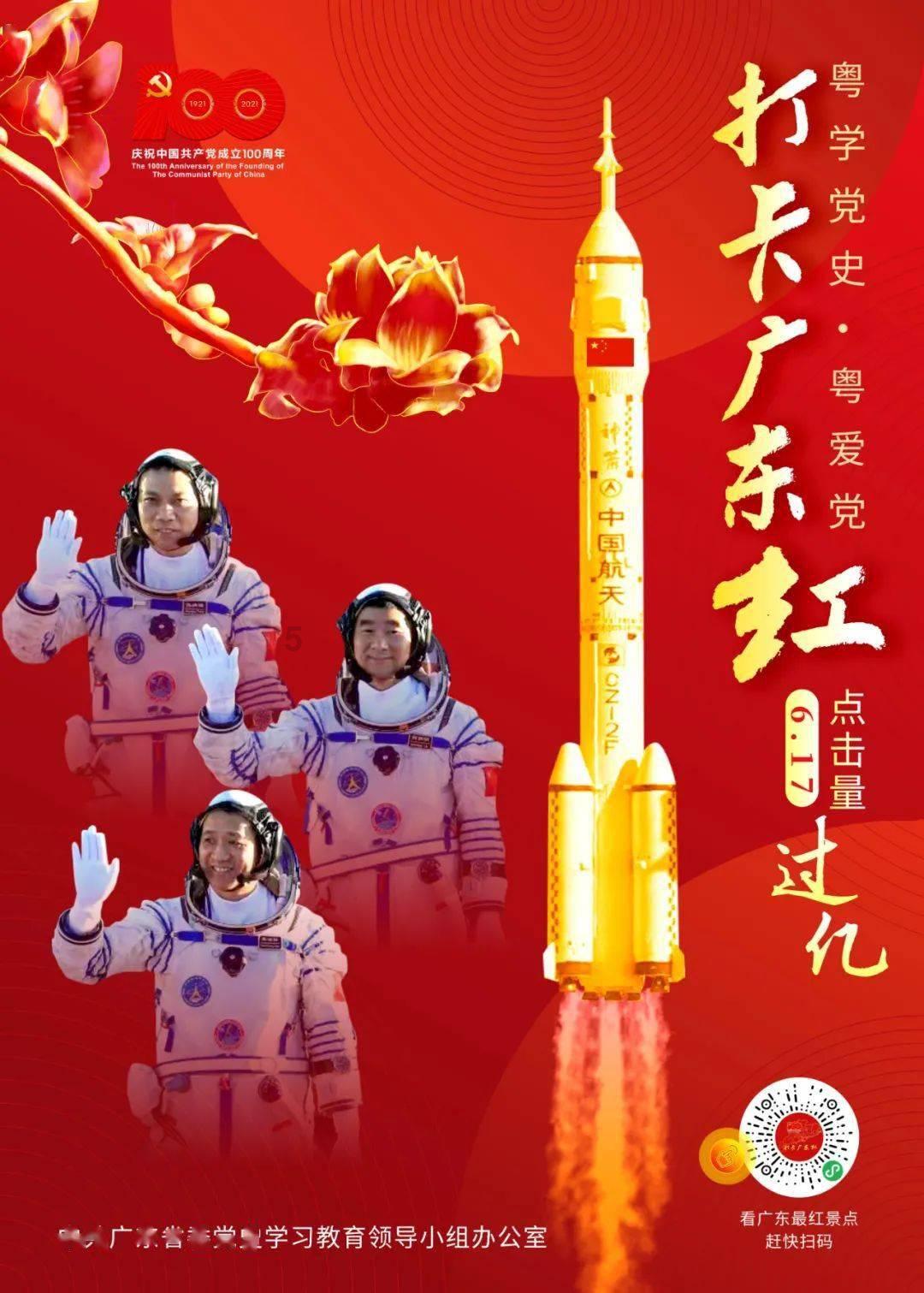 云南省人大常委会关于云南省人民代表大会常务委员会选举联络工作委员会更名为代表工作委员会的决定