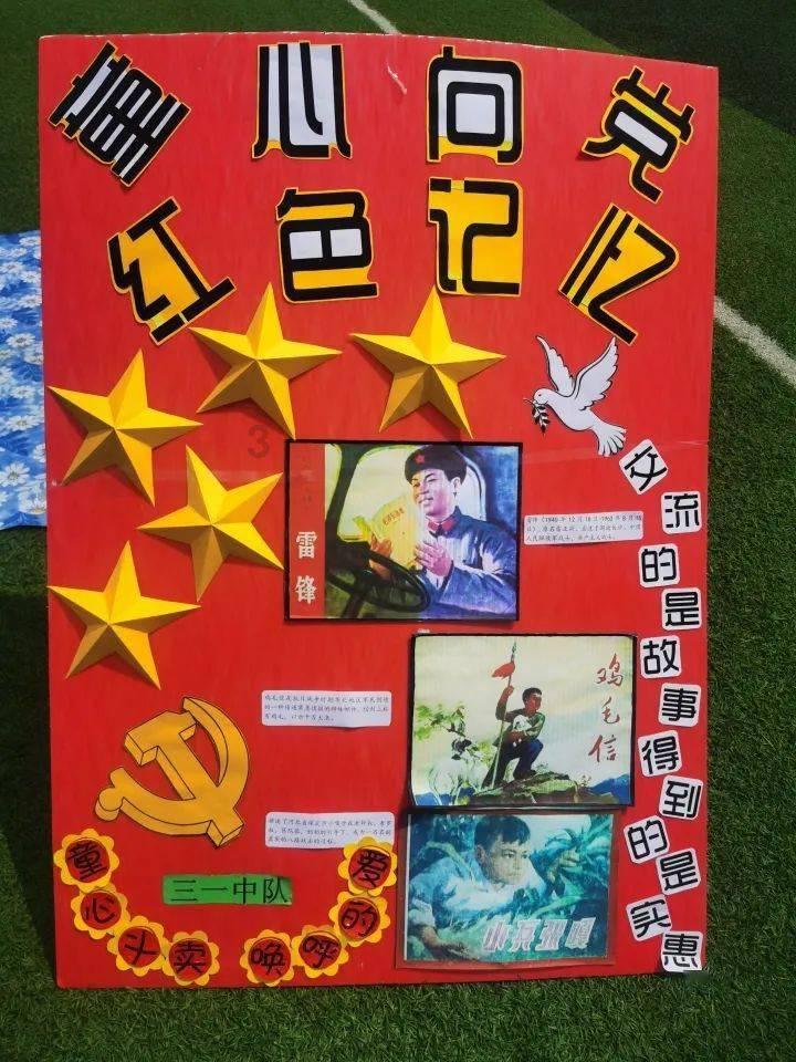 沪江开心词场