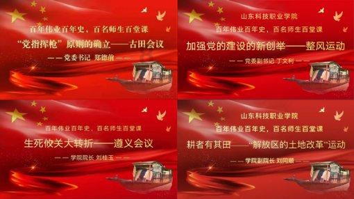红树林逃生