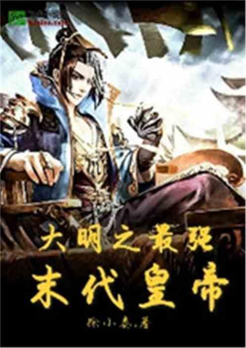 镇魔曲手游