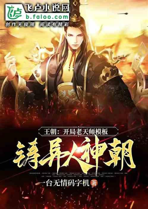 救援受困的萌兔