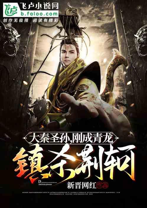 超魔晶猎人跑酷