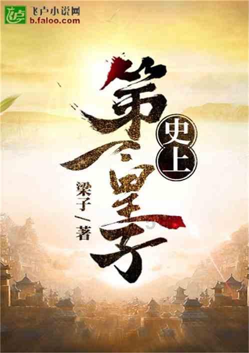 逗小猴开心系列185