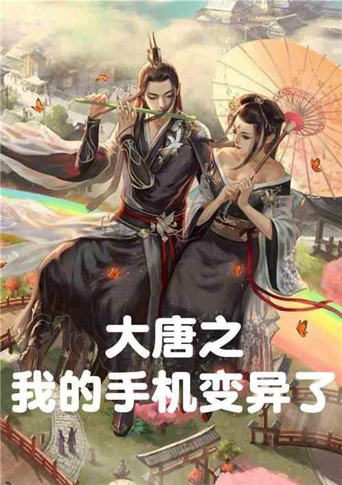 代表建议将儿童防性侵教育纳入必修，家长该如何保护孩子的安全？游戏画面