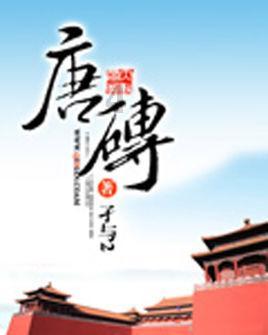 夫妻双方在婚姻中情绪稳定很重要吗？游戏画面