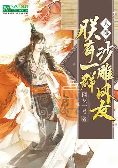 超魔晶猎人跑酷