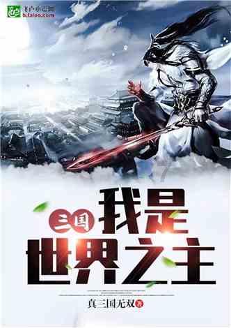 剑侠情缘2