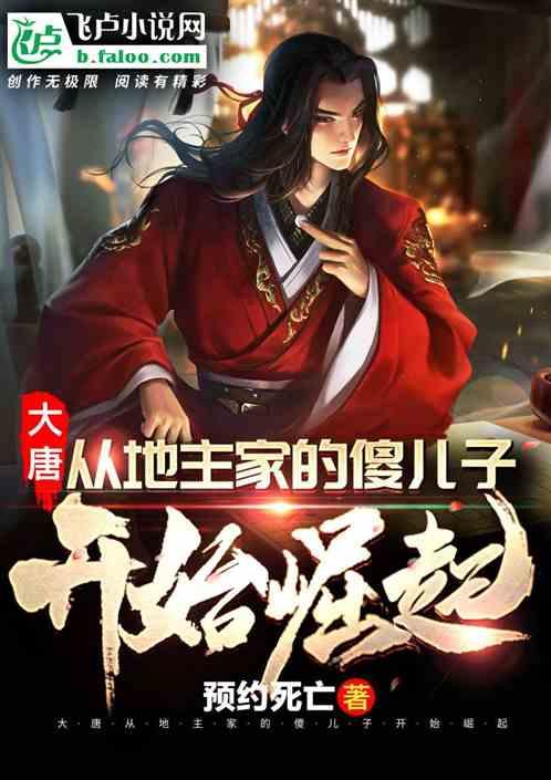 全民剧本大师内置菜单