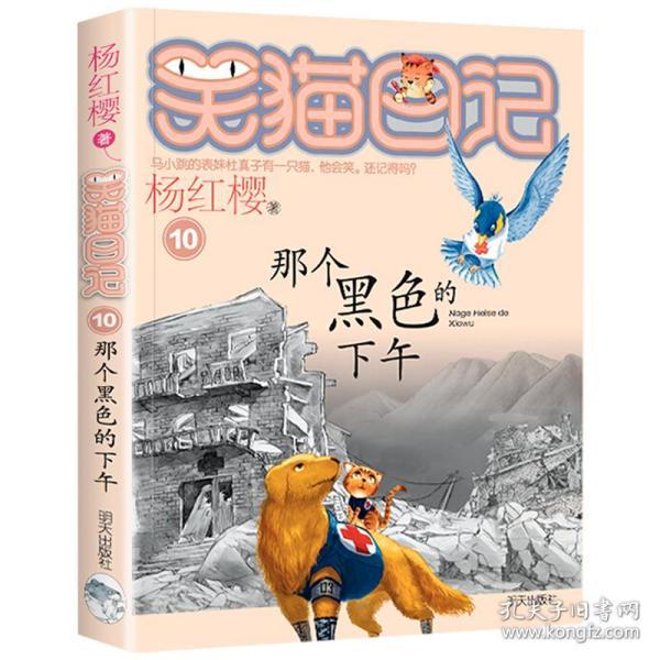 小猫钓鱼正版下载中文版