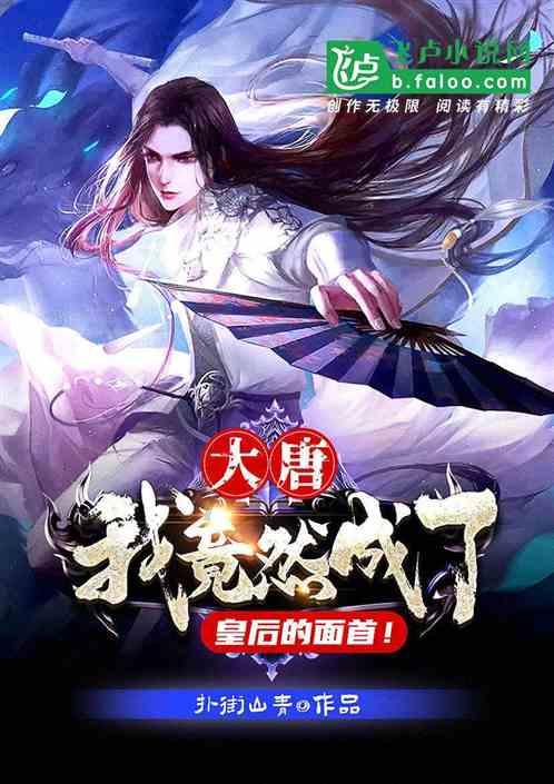 刘涛问《繁花》剧组,有没有收到央视春晚邀请?胡歌这样回答