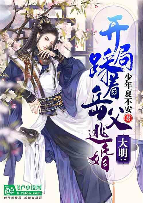 足协先找过渡主帅?旅美专家建议三大土帅,冠军教头+贾秀全