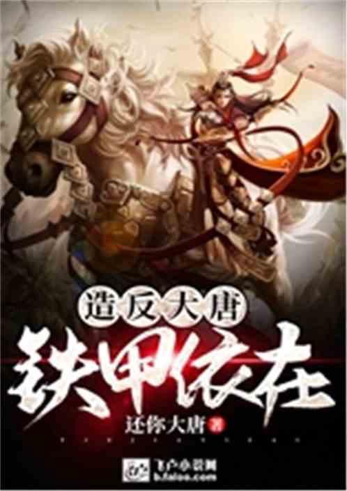 离婚后买房复婚后房产证怎么办理？游戏画面