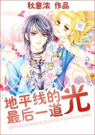 盗金父子俩自制版