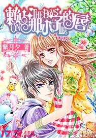 草莓在盆栽里种好还是在地里种好？游戏画面