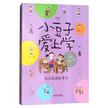 漆黑的森林逃脱