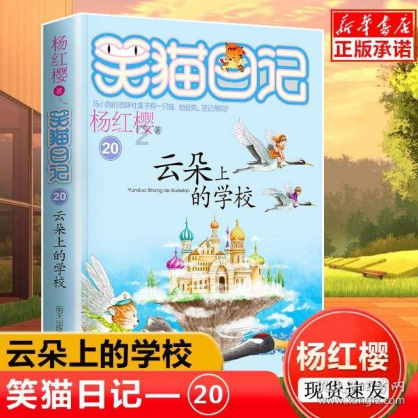 德军总部：新秩序