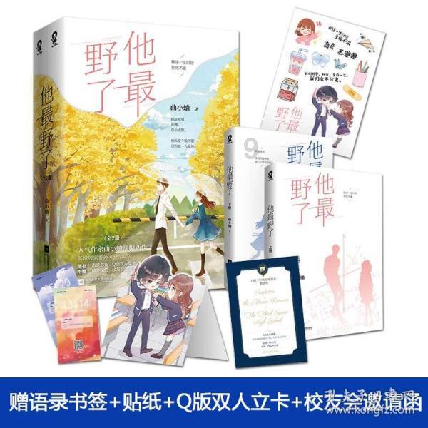 10个小时还能测出酒驾吗游戏画面